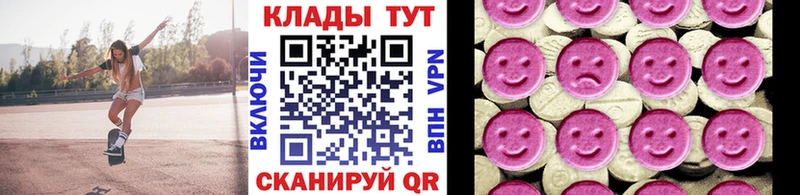 Как найти закладки Коряжма Кокаин  МЕФ  ГАШ  КЕТАМИН  Конопля  A-PVP 