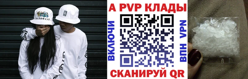 APVP СК  наркотики  гидра онион  Коряжма 