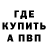 Кетамин VHQ VAneLiN