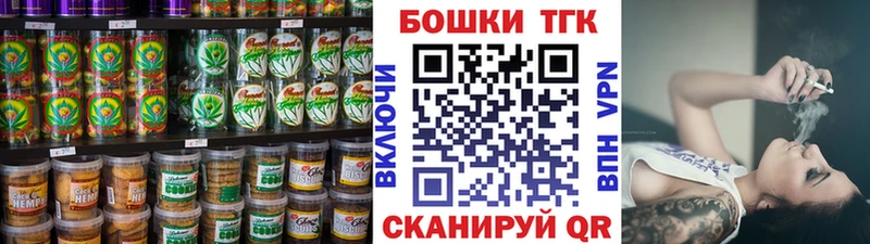 Печенье с ТГК конопля  ОМГ ОМГ ссылки  Коряжма 