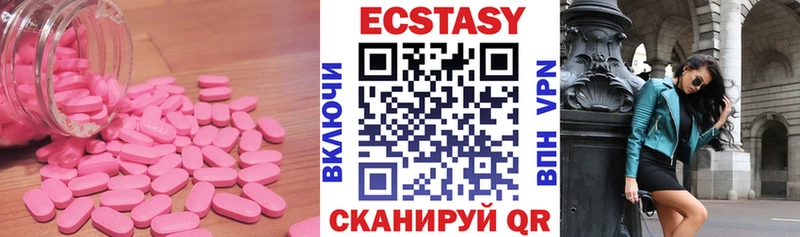 где купить наркоту Коряжма Ecstasy 250 мг