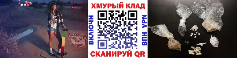 Героин VHQ  omg как зайти  Коряжма 