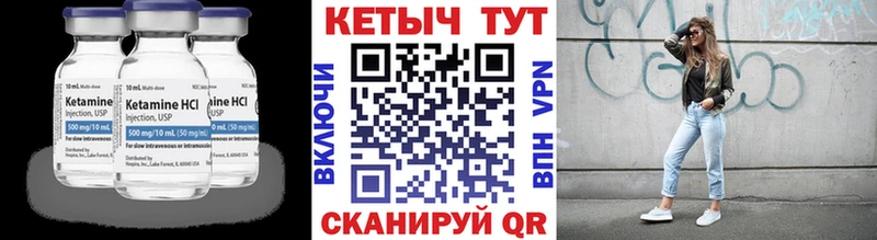 Кетамин VHQ  Коряжма 