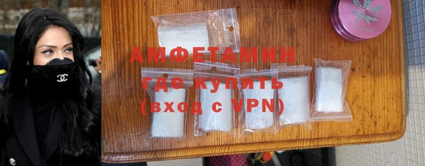 мескалин Приозерск