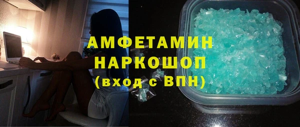 крисы Белокуриха