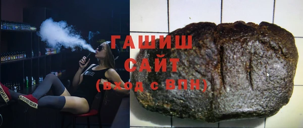 мефедрон Белоозёрский