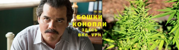 мефедрон Белоозёрский