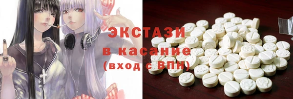 крисы Белокуриха