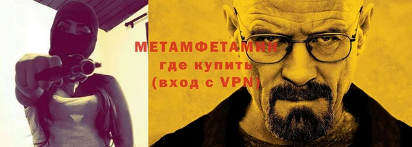 меф VHQ Беломорск