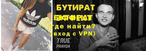 мефедрон Белоозёрский