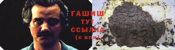 мефедрон Белоозёрский