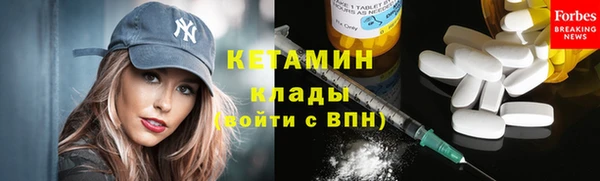 мефедрон Белоозёрский