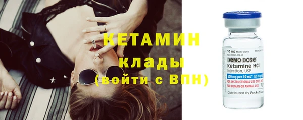 меф VHQ Беломорск