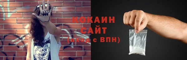 меф VHQ Беломорск