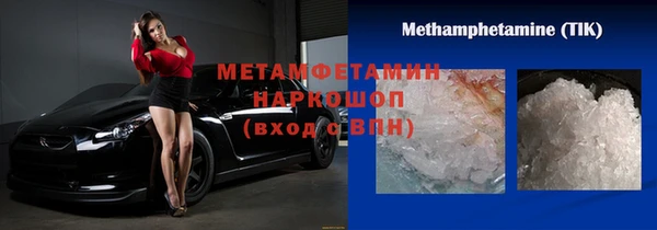 мефедрон Белоозёрский