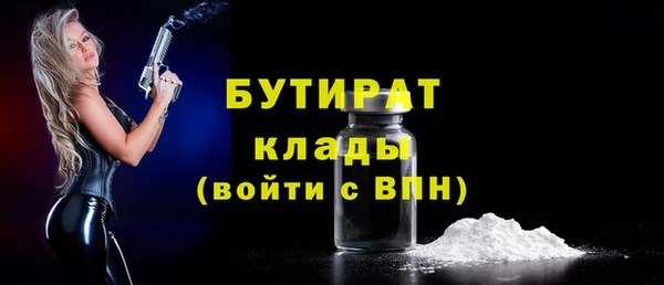 крисы Белокуриха