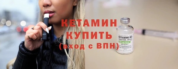 мефедрон Белоозёрский