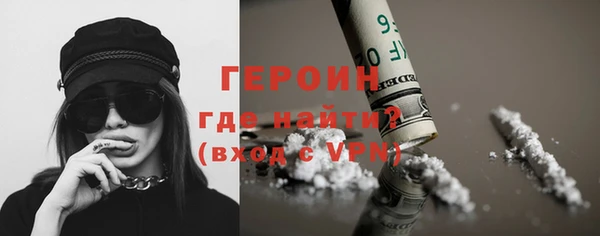 меф VHQ Беломорск