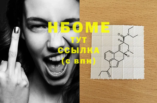 меф VHQ Беломорск