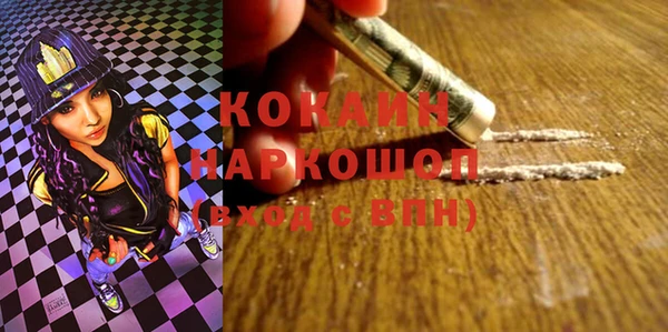 меф VHQ Беломорск