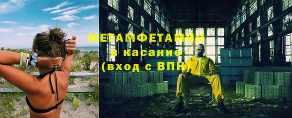 мефедрон Белоозёрский