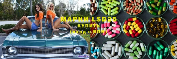 кристаллы Пролетарск