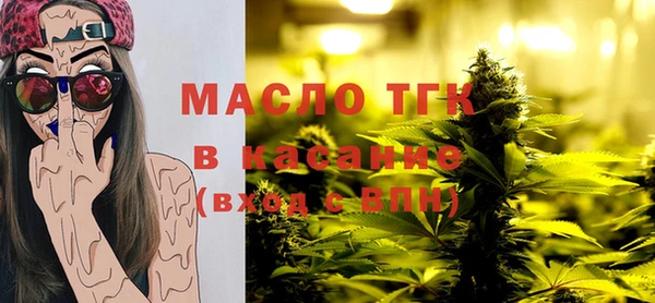 меф VHQ Беломорск