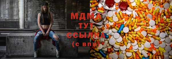 мефедрон Белоозёрский