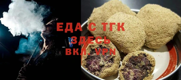 мефедрон Белоозёрский