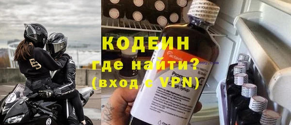 мефедрон Белоозёрский