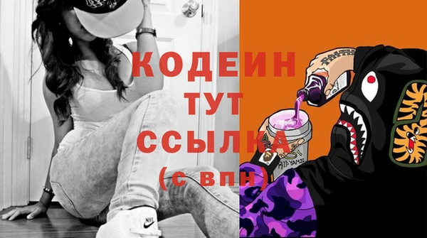 меф VHQ Беломорск