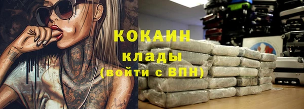мефедрон Белоозёрский