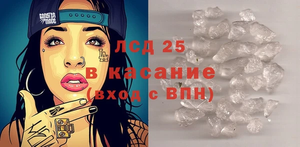 мефедрон Белоозёрский