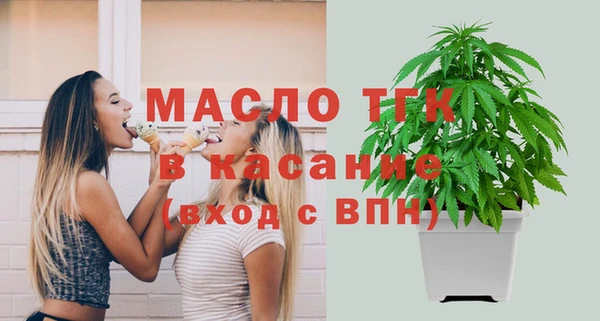 меф VHQ Беломорск