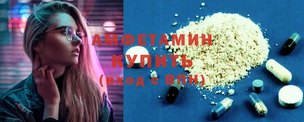 мефедрон Белоозёрский