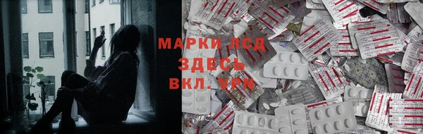 мефедрон Белоозёрский
