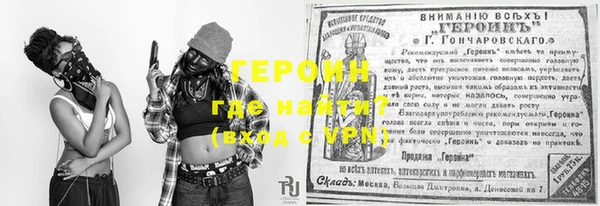 меф VHQ Беломорск