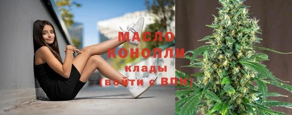 мефедрон Белоозёрский