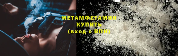 меф VHQ Беломорск