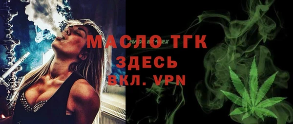 мефедрон Белоозёрский