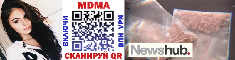 MDMA молли  как найти наркотики  Коряжма 