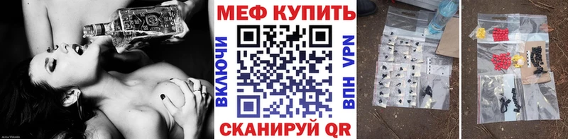 Мефедрон кристаллы  купить наркотики цена  Коряжма 