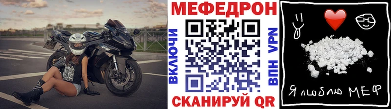 Мефедрон  Коряжма