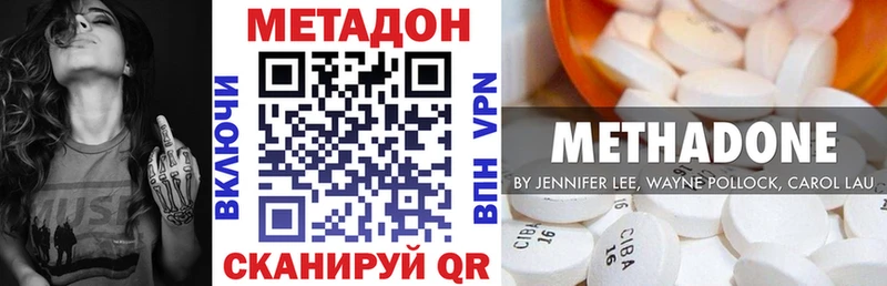 hydra как войти  Коряжма  МЕТАДОН methadone  наркошоп 