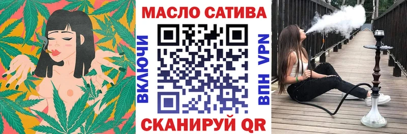 цена   Коряжма  ТГК THC oil 